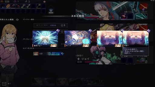 画像ギャラリー No.021のサムネイル画像 / デッキ構築＋パーティ戦闘＋エグいボスで死闘が楽しめる「クロノアーク」の話がしたい。キャラもシナリオもいいけど，何より死ねるバランスが好き