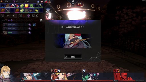 画像ギャラリー No.023のサムネイル画像 / デッキ構築＋パーティ戦闘＋エグいボスで死闘が楽しめる「クロノアーク」の話がしたい。キャラもシナリオもいいけど，何より死ねるバランスが好き