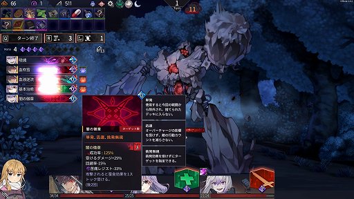 画像ギャラリー No.002のサムネイル画像 / デッキ構築型ローグライクRPG「クロノアーク」が正式リリース＆水着DLC配信。2019年から展開してきた秀逸な戦闘バランスの一作がついに完成