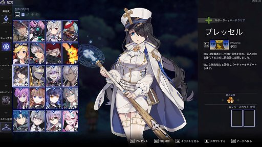 画像ギャラリー No.003のサムネイル画像 / デッキ構築型ローグライクRPG「クロノアーク」が正式リリース＆水着DLC配信。2019年から展開してきた秀逸な戦闘バランスの一作がついに完成