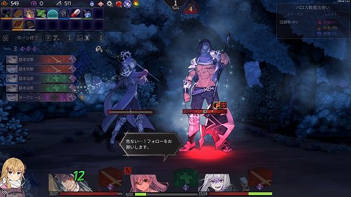 画像ギャラリー No.005のサムネイル画像 / デッキ構築型ローグライクRPG「クロノアーク」が正式リリース＆水着DLC配信。2019年から展開してきた秀逸な戦闘バランスの一作がついに完成