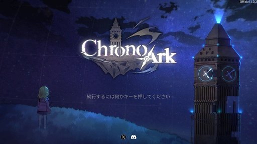 画像ギャラリー No.006のサムネイル画像 / デッキ構築型ローグライクRPG「クロノアーク」が正式リリース＆水着DLC配信。2019年から展開してきた秀逸な戦闘バランスの一作がついに完成