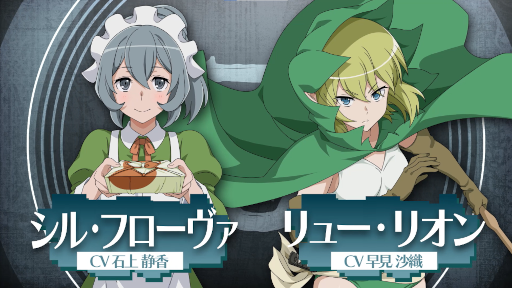 画像ギャラリー No.002のサムネイル画像 / 「ダンまち　バトル・クロニクル」初の公式生放送が4月6日に実施決定。声優の松岡禎丞さん，石上静香さんを迎えてクローズドβテストを振り返る