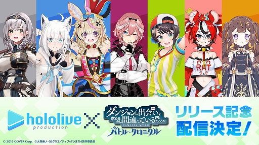 画像ギャラリー No.002のサムネイル画像 / 「ダンまち　バトル・クロニクル」，100万ダウンロードを突破。すべてのユーザーにガチャチケット10枚をプレゼント