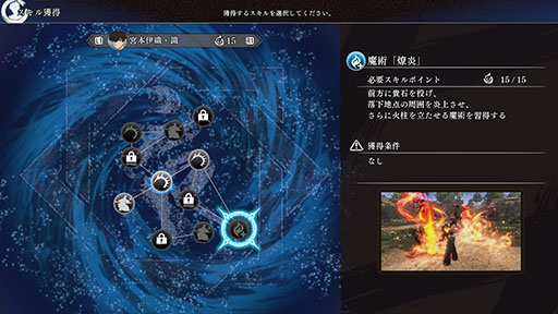 画像ギャラリー No.007のサムネイル画像 / 「Fate/Samurai Remnant」，DLC第2弾「断章・柳生秘剣帖」の配信を開始。柳生但馬守宗矩が“逸れのセイバー”として登場