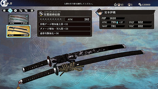 画像ギャラリー No.008のサムネイル画像 / 「Fate/Samurai Remnant」，DLC第2弾「断章・柳生秘剣帖」の配信を開始。柳生但馬守宗矩が“逸れのセイバー”として登場