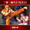 画像ギャラリー No.016のサムネイル画像 / アケアカ「ゼビウス」「ギャラガ」「スーパーパックマン」「ドラゴンセイバー」「リブルラブル」が30％オフに。新春セールを開催中