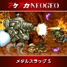 画像ギャラリー No.017のサムネイル画像 / アケアカ「ゼビウス」「ギャラガ」「スーパーパックマン」「ドラゴンセイバー」「リブルラブル」が30％オフに。新春セールを開催中