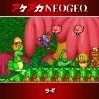 画像ギャラリー No.018のサムネイル画像 / アケアカ「ゼビウス」「ギャラガ」「スーパーパックマン」「ドラゴンセイバー」「リブルラブル」が30％オフに。新春セールを開催中