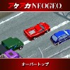 画像ギャラリー No.019のサムネイル画像 / アケアカ「ゼビウス」「ギャラガ」「スーパーパックマン」「ドラゴンセイバー」「リブルラブル」が30％オフに。新春セールを開催中