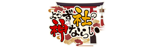 画像ギャラリー No.004のサムネイル画像 / “Tribal Heroes”などのゲーム3タイトルが，MVNOサービス「LinksMate」のカウントフリーオプション対象コンテンツとして追加