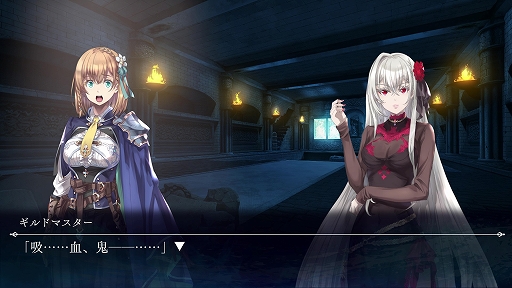 画像ギャラリー No.011のサムネイル画像 / ［TGS2023］「ゴブリンスレイヤー -ANOTHER ADVENTURER- NIGHTMARE FEAST」，2024年2月29日に発売決定