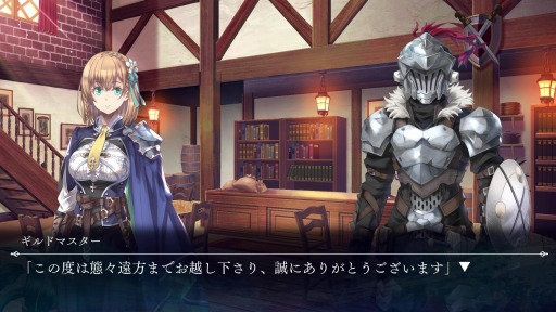 画像ギャラリー No.003のサムネイル画像 / 「ゴブリンスレイヤー -ANOTHER ADVENTURER- NIGHTMARE FEAST」予約受付を開始。初回生産版には蝸牛くも氏の台本小冊子が付属