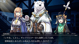 画像ギャラリー No.006のサムネイル画像 / 「ゴブリンスレイヤー -ANOTHER ADVENTURER- NIGHTMARE FEAST」，本日発売。公式Xでリポストキャンペーンも