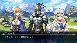 画像ギャラリー No.007のサムネイル画像 / 「ゴブリンスレイヤー -ANOTHER ADVENTURER- NIGHTMARE FEAST」，本日発売。公式Xでリポストキャンペーンも