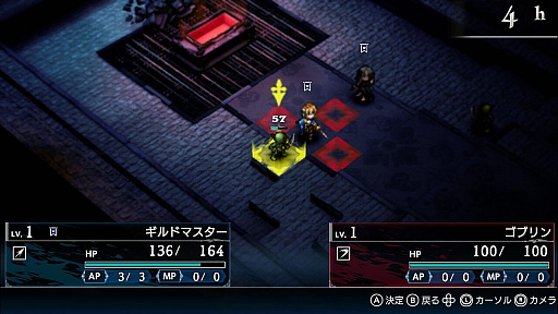 画像ギャラリー No.008のサムネイル画像 / 「ゴブリンスレイヤー -ANOTHER ADVENTURER- NIGHTMARE FEAST」，本日発売。公式Xでリポストキャンペーンも