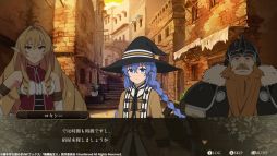 画像ギャラリー No.004のサムネイル画像 / 「無職転生 〜異世界行ったら本気だす〜 Quest of Memories」本日発売。フィールドを探索して，アニメで描かれた物語を追体験しよう