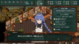 画像ギャラリー No.005のサムネイル画像 / 「無職転生 〜異世界行ったら本気だす〜 Quest of Memories」本日発売。フィールドを探索して，アニメで描かれた物語を追体験しよう