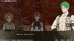 無職転生 〜異世界行ったら本気だす〜 Quest of Memories