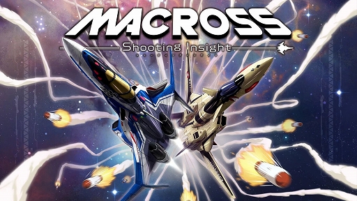 画像ギャラリー No.003のサムネイル画像 / 「マクロス -Shooting Insight-」，Switch用DL版の予約受付開始。エリアにより横/縦/360度などスクロールが変化するシューティングゲーム
