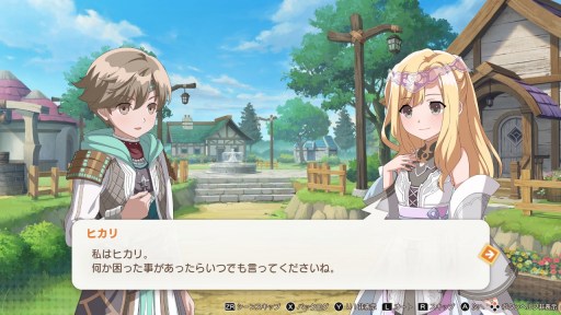 画像ギャラリー No.001のサムネイル画像 / 「牧場物語」はしもとよしふみ氏が手掛ける新作アクションRPG「リアセカイ」，10月12日に発売決定。予約受付を開始