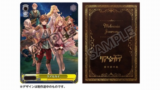 画像ギャラリー No.002のサムネイル画像 / 2つの世界の謎に挑むアクションRPG「リアセカイ」本日発売。リリース記念の公式生番組が本日20：00より配信