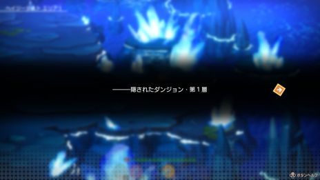 画像ギャラリー No.002のサムネイル画像 / 「リアセカイ」，追加DLCエピソード「はぐれ妖精の罠」を配信開始。DLCが50％オフ価格で購入できる期間限定セールも開催