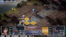 画像ギャラリー No.004のサムネイル画像 / Nintendo Switch版「マーセナリーズラメント 銀狼と巫女を廻る七つ星」本日発売。タクティカルSRPG「マーセナリーズサーガ」シリーズ最新作