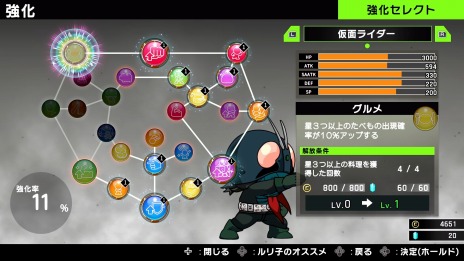 画像ギャラリー No.013のサムネイル画像 / 映画「シン・仮面ライダー」を題材としたハクスラアクション登場。PC/Switch向けに「SD シン・仮面ライダー 乱舞」3月23日発売へ