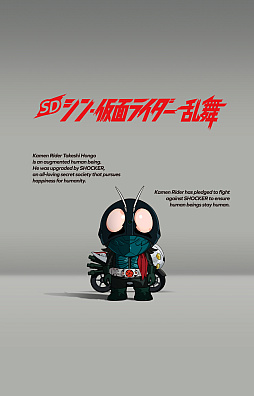 画像ギャラリー No.011のサムネイル画像 / 「SD シン・仮面ライダー 乱舞」にゴジラやエヴァ初号機，ウルトラマンがプレイアブルキャラとして登場。追加DLCの配信を発表