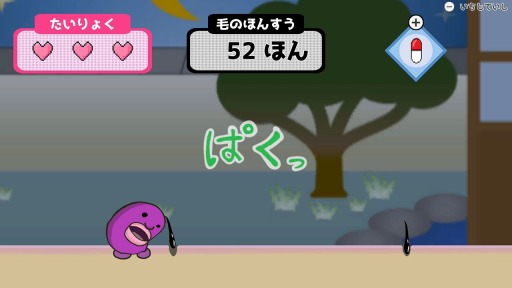 画像ギャラリー No.001のサムネイル画像 / リズムアクション「真夜中のかんしょく」1月19日に配信。記念セールを実施中