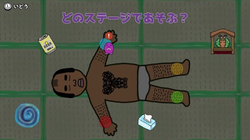 画像ギャラリー No.002のサムネイル画像 / リズムアクション「真夜中のかんしょく」1月19日に配信。記念セールを実施中