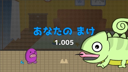画像ギャラリー No.004のサムネイル画像 / リズムアクション「真夜中のかんしょく」1月19日に配信。記念セールを実施中