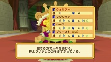 画像ギャラリー No.029のサムネイル画像 / 「ドカポンキングダム コネクト」6種の上級職業と“美容師カーリー”の情報が公開に。最大4人でのオンライン対戦の詳細も