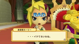 画像ギャラリー No.072のサムネイル画像 / 「ドカポンキングダム コネクト」6種の上級職業と“美容師カーリー”の情報が公開に。最大4人でのオンライン対戦の詳細も