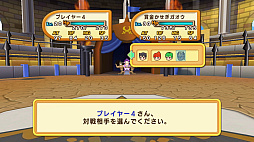 画像ギャラリー No.030のサムネイル画像 / 「ドカポンキングダム コネクト」，新たな2つの上級職業と，3人のキャラクターの情報が公開に。3種類のゲームモードなどシステム情報も到着