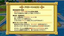 画像ギャラリー No.031のサムネイル画像 / 「ドカポンキングダム コネクト」，新たな2つの上級職業と，3人のキャラクターの情報が公開に。3種類のゲームモードなどシステム情報も到着