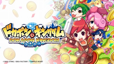 画像ギャラリー No.008のサムネイル画像 / オンライン機能を追加したシリーズ最新作「ドカポンキングダム コネクト」本日発売。情け無用のいたずら合戦ボードゲーム