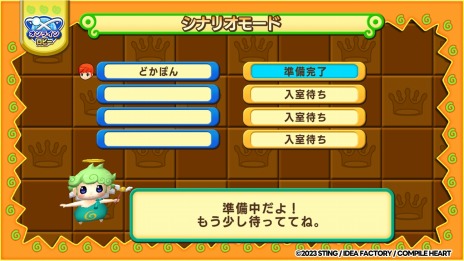 画像ギャラリー No.013のサムネイル画像 / オンライン機能を追加したシリーズ最新作「ドカポンキングダム コネクト」本日発売。情け無用のいたずら合戦ボードゲーム