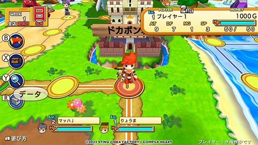 画像ギャラリー No.006のサムネイル画像 / 「ドカポンキングダム コネクト」，ローカル通信モードを実装する“アップデートパッチ1.1.0”本日配信開始。AI難度の調整なども実施