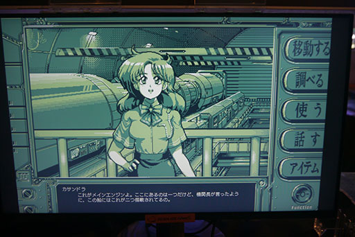 画像ギャラリー No.002のサムネイル画像 / ［TGS2023］虫たちで社会を描くサラリーマンRPGに，懐かしさのある日本のSFアニメ風ビジュアルが特徴のADV。Astrolabeが販売を担当する2つの注目作を紹介