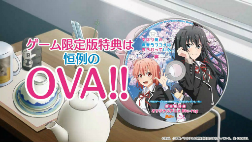 画像ギャラリー No.002のサムネイル画像 / ゲーム「俺ガイル完」，ぽんかん⑧氏の描き下ろしパッケージビジュアル＆限定版特典アニメPV第2弾を公開