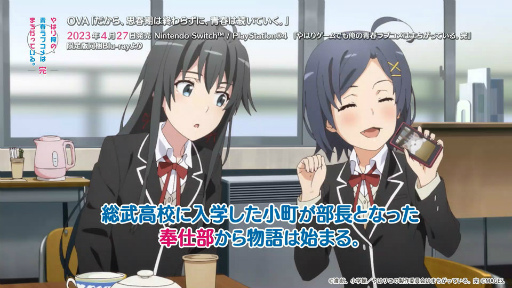 画像ギャラリー No.003のサムネイル画像 / ゲーム「俺ガイル完」，ぽんかん⑧氏の描き下ろしパッケージビジュアル＆限定版特典アニメPV第2弾を公開