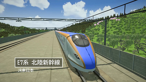 画像ギャラリー No.016のサムネイル画像 / PC版「A列車で行こう ひろがる観光ライン」，ゲームに登場する数々の列車を紹介する最新トレイラーを公開。今回は東日本編