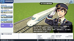 画像ギャラリー No.012のサムネイル画像 / PC版「A列車で行こう ひろがる観光ライン」，本日リリース。発売を記念したTwitteキャンペーンと生配信を実施