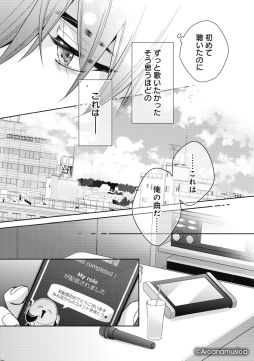 画像ギャラリー No.004のサムネイル画像 / 「乙女チック4Gamer」第373回：「Arcanamusica」を特集。タロットに導かれた，歌い手たちのミステリアスファンタジー