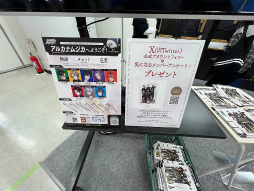 画像ギャラリー No.039のサムネイル画像 / 「Arcanamusica」キャスト6人が登壇し，“朗読劇付きミニライブ”を披露したArcanamusica AGF SPECIAL STAGEをレポート