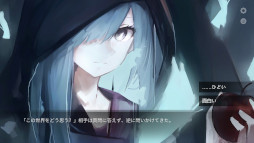画像ギャラリー No.003のサムネイル画像 / 「フラッシュバック」，Steamで本日リリース。自身の選択によってストーリーが進行するシミュレーションゲーム