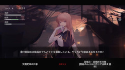 画像ギャラリー No.004のサムネイル画像 / 「フラッシュバック」，Steamで本日リリース。自身の選択によってストーリーが進行するシミュレーションゲーム
