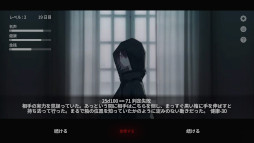 画像ギャラリー No.005のサムネイル画像 / 「フラッシュバック」，Steamで本日リリース。自身の選択によってストーリーが進行するシミュレーションゲーム